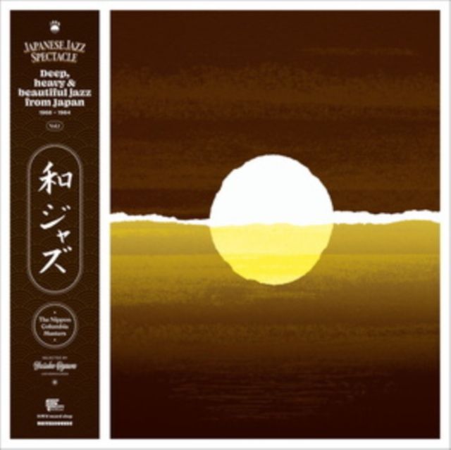 Various Artists
