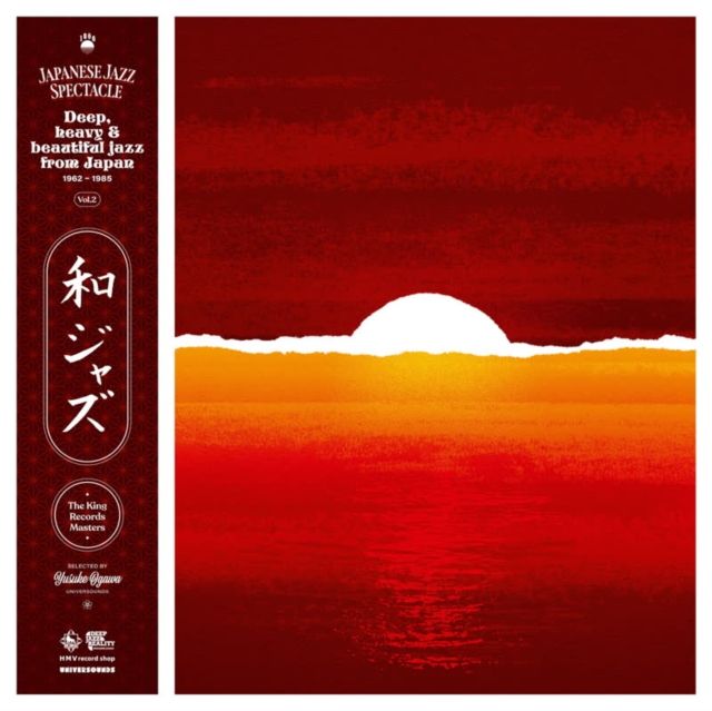 Various Artists
