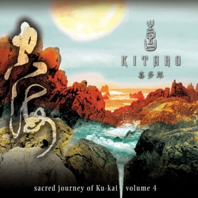 Kitaro