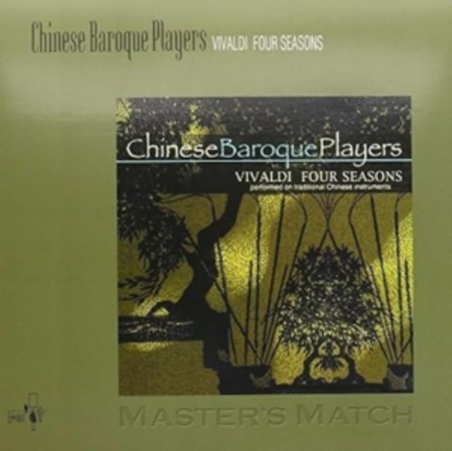 Chinese Baroque Play