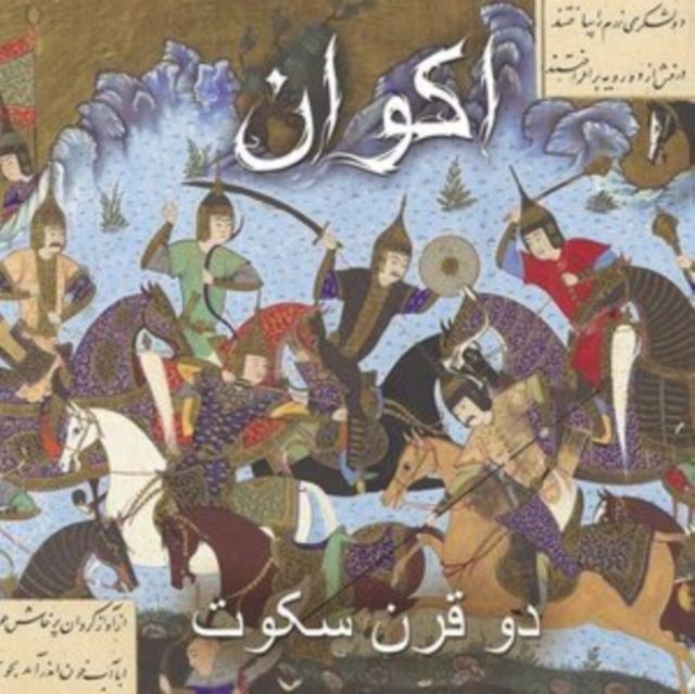 Akvan