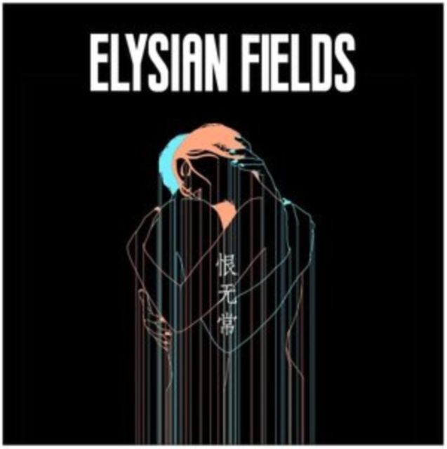 Elysian Fields