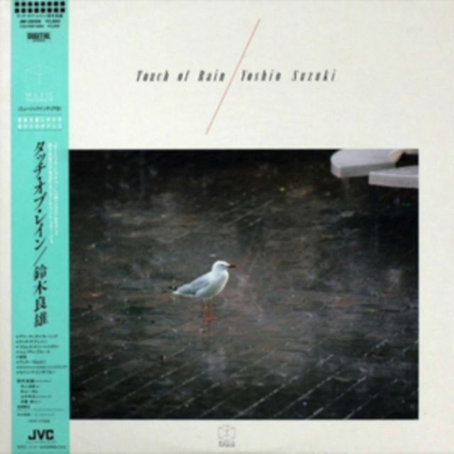 Yoshio Suzuki