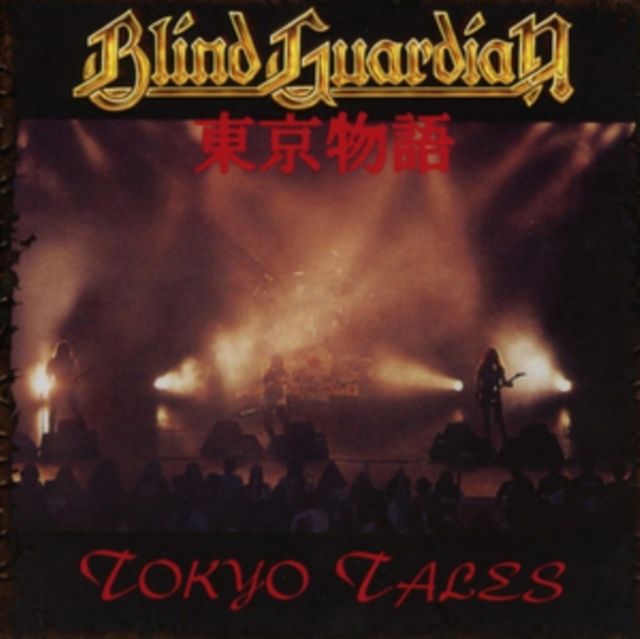 Blind Guardian