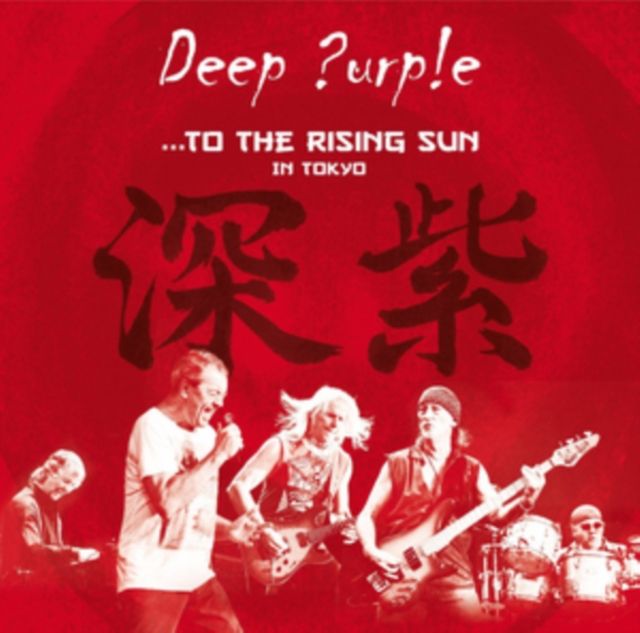 Deep Purple