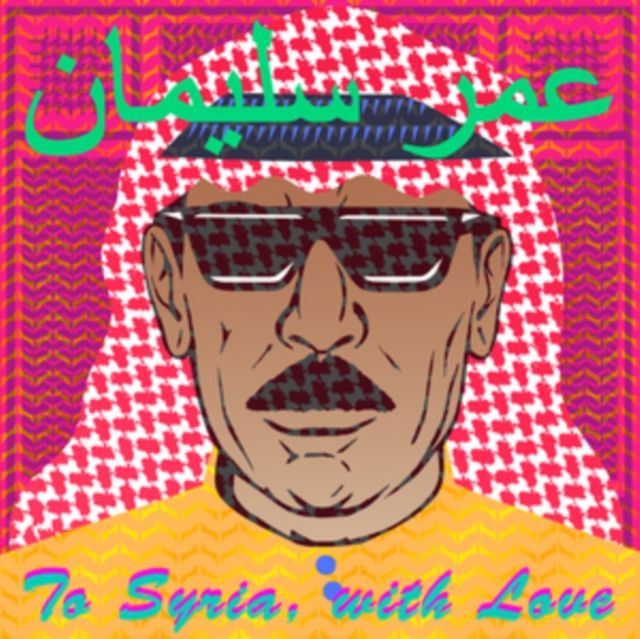 Omar Souleyman