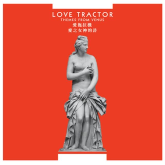 Love Tractor