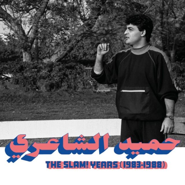 Hamid El Shaeri