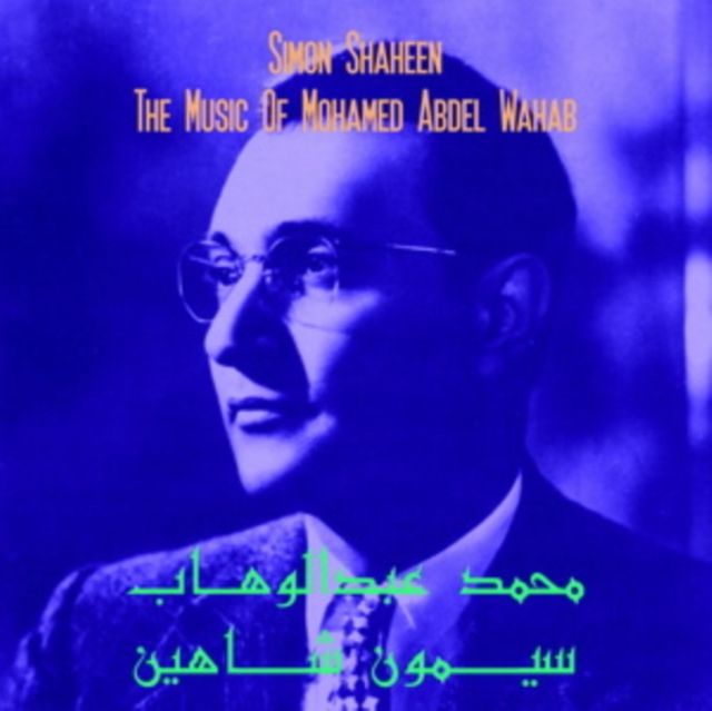 Simon Shaheen