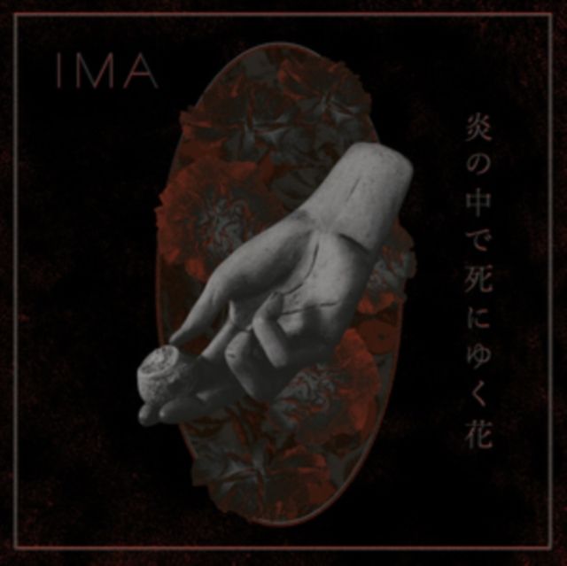 Ima