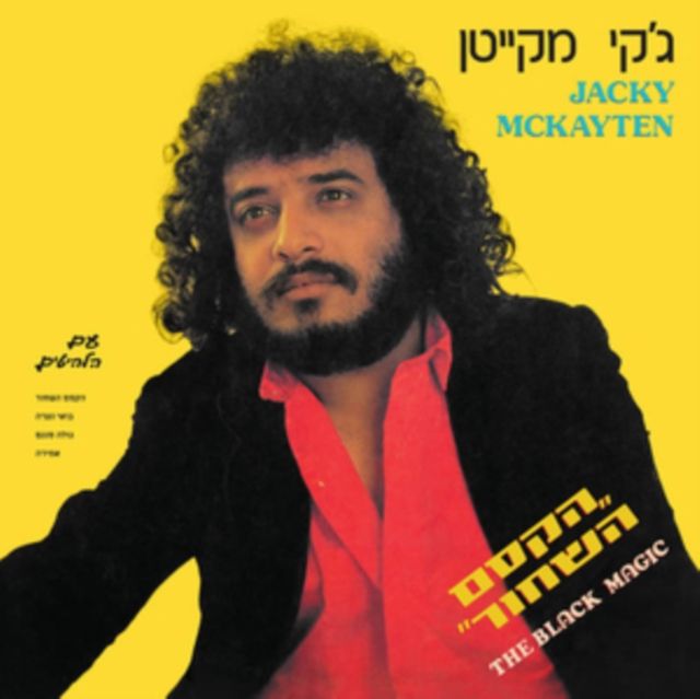 Jacky Mckayten
