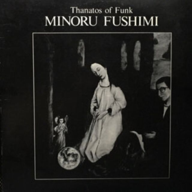 Minoru Fushimi