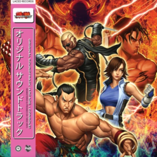 Namco Sounds