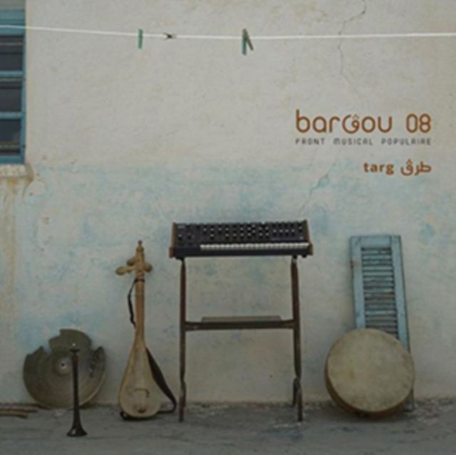 Bargou 08