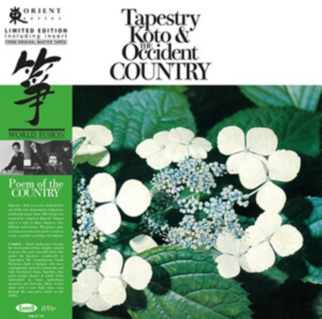 Toshiko Yonekawa / Kiyoshi Yamaya / Contemporary Sound Orchestra