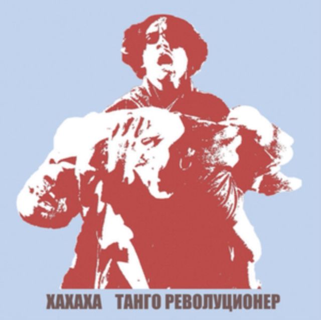 Xaxaxa