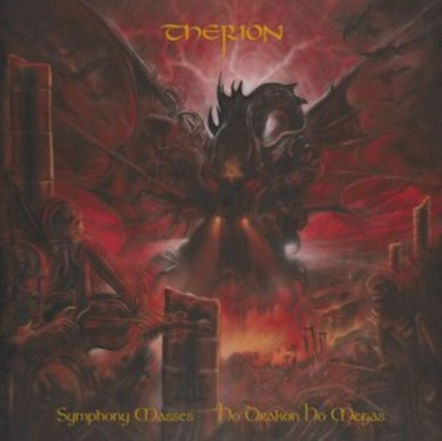 Therion