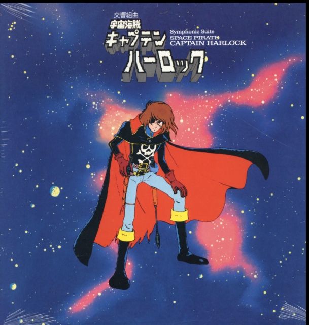 Seiji Yokoyama
