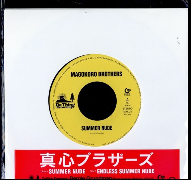 Magokoro Brothers