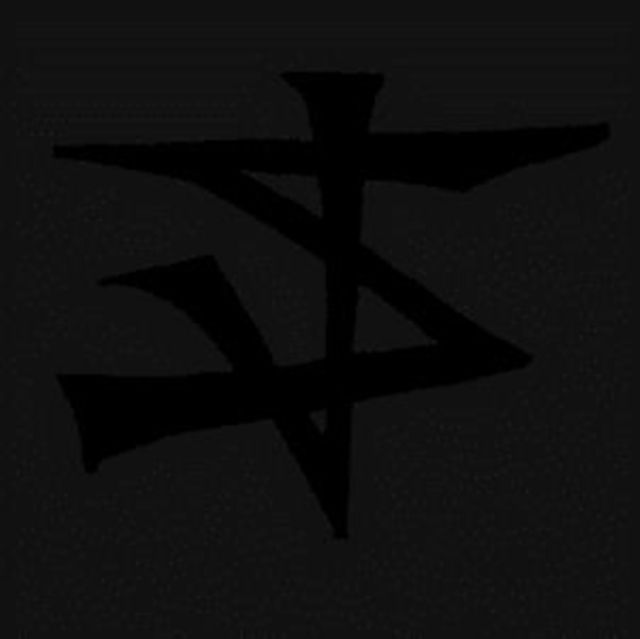 Straightjacket Nation