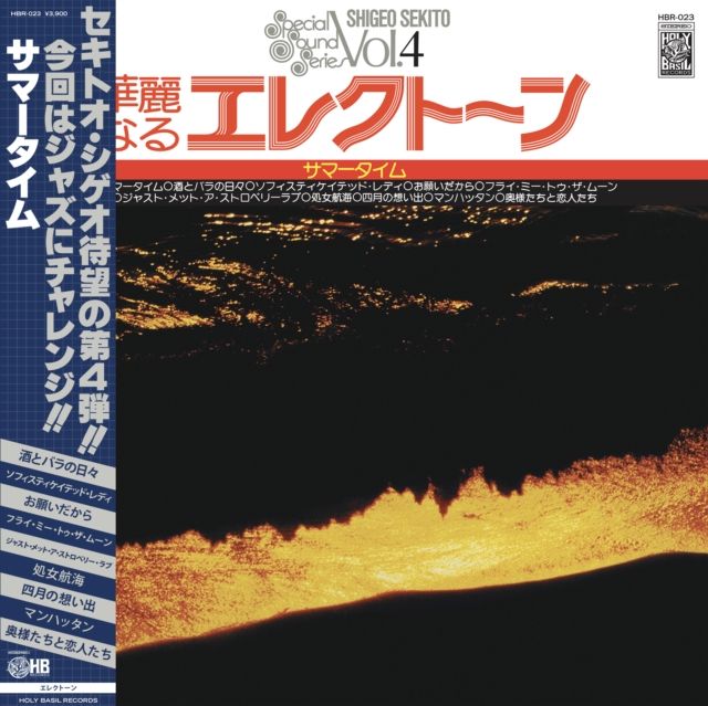 Shigeo Sekito