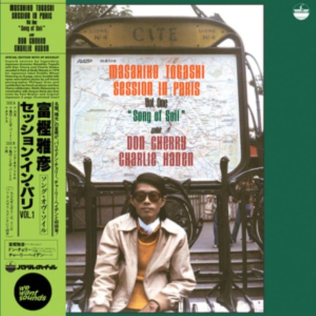 Masahiko Togashi / Don Cherry / Charlie Hade