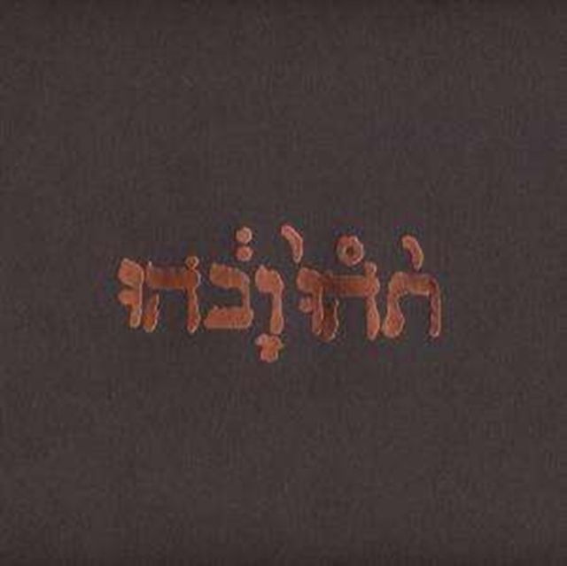 Godspeed You Black Emperor