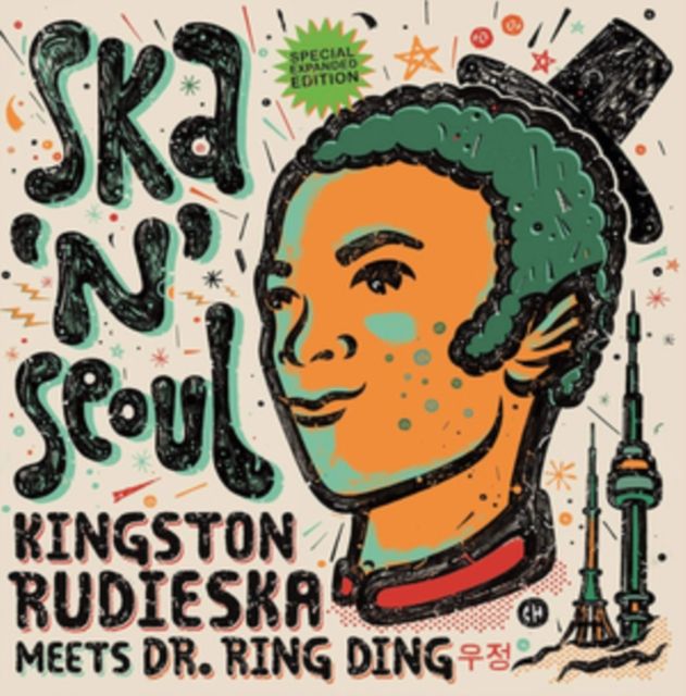 Kingston Rudieska & Dr Ring Ding