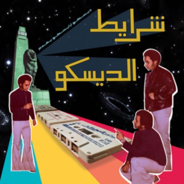 Various Artists