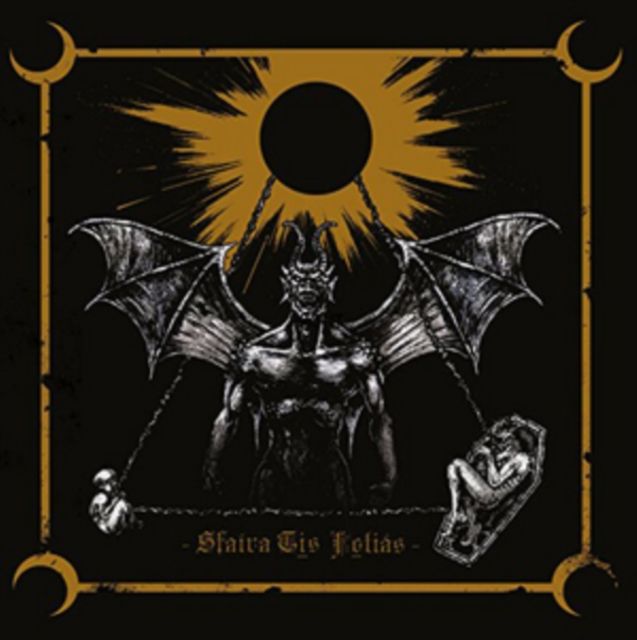 Mephorash