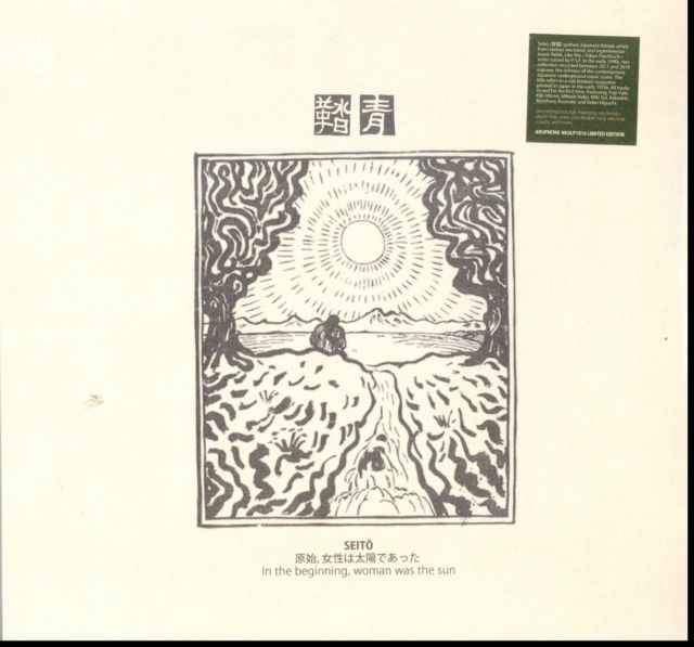 Various Artists