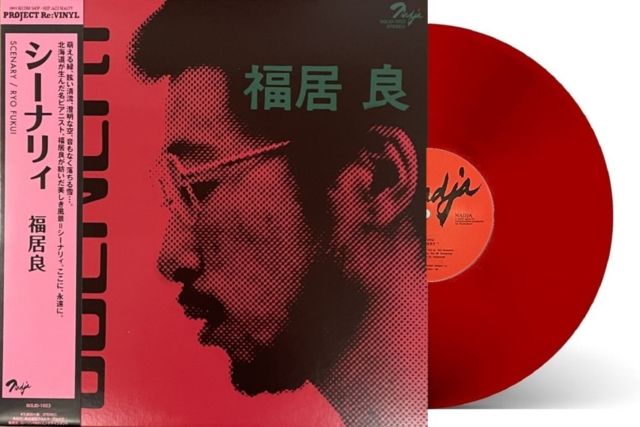 Ryo Fukui