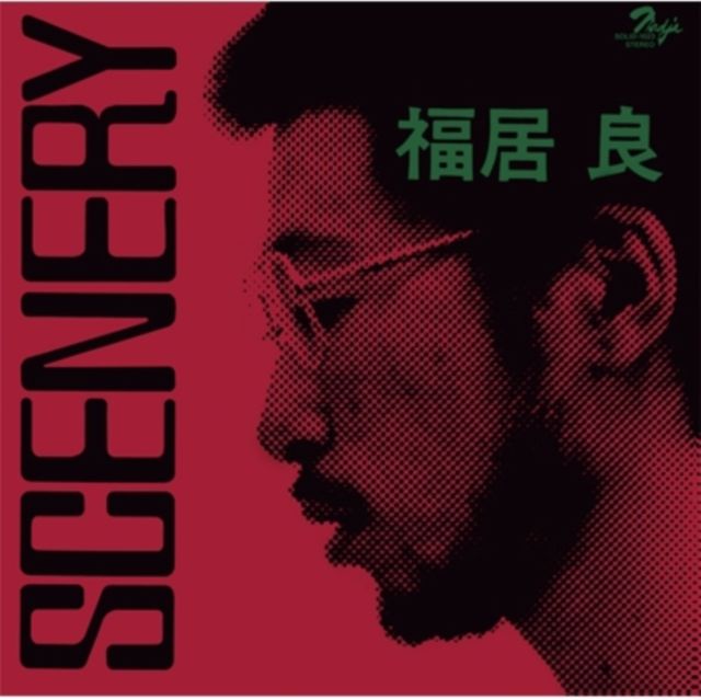 Ryo Fukui