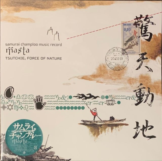 Force Of Nature / Tsutchie
