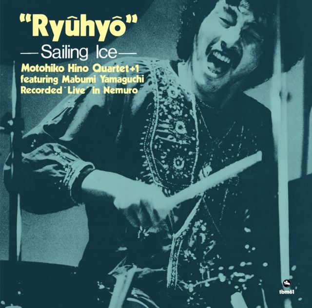 Motohiko Hino