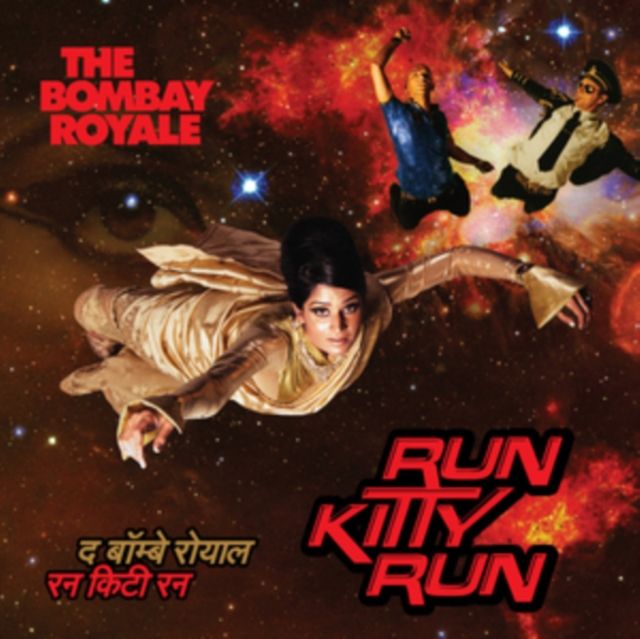 Bombay Royale