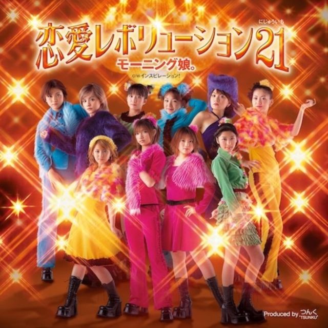 Morning Musume