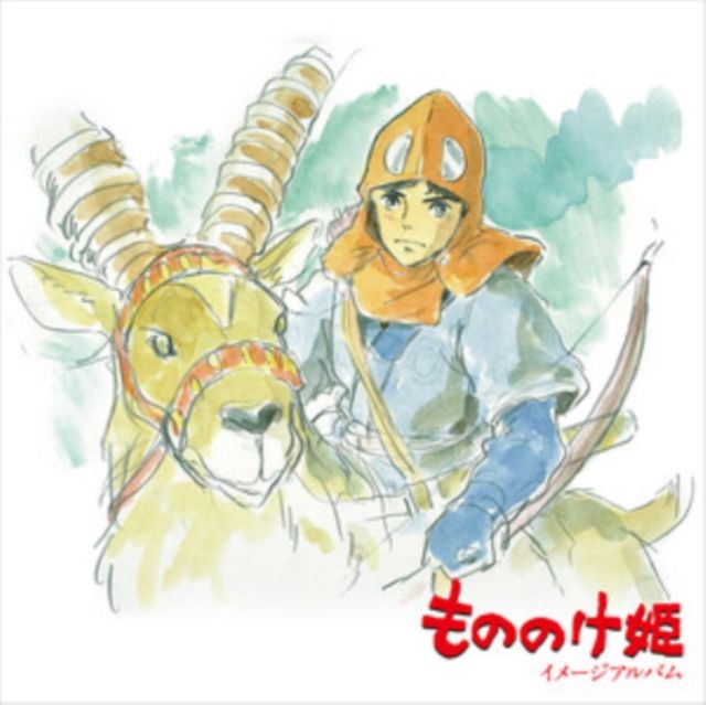 Original Soundtrack / Joe Hisaishi