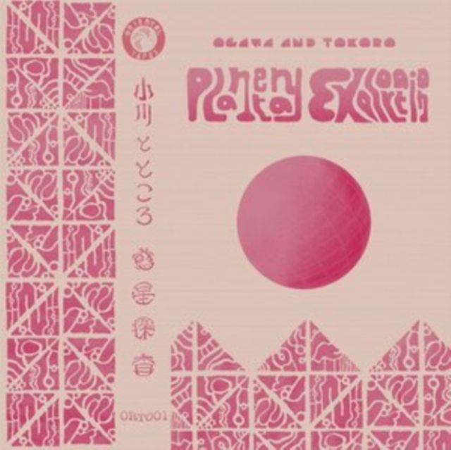 Ogawa & Tokoro