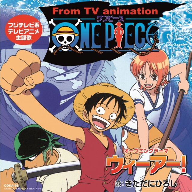 Kitadani Hiroshi / Nami