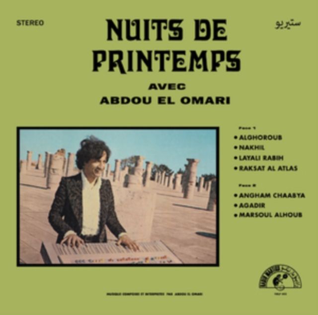 Abdou El Omari