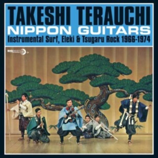 Takeshi Terauchi