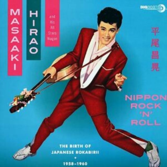 Masaaki Hirao & His All Stars Wagon
