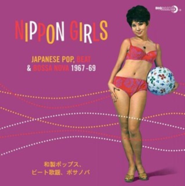 Various Artists