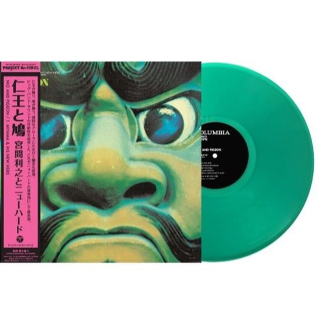 Toshiyuki Miyama & New Hard