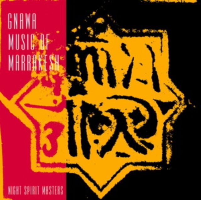 Gnawa Music Of Marrakesh