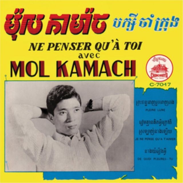 Mol Kamach & Bck