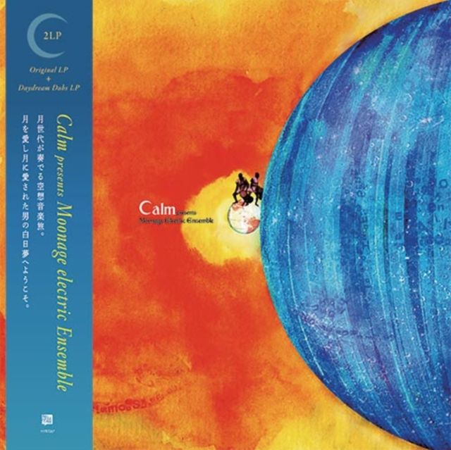 Calm
