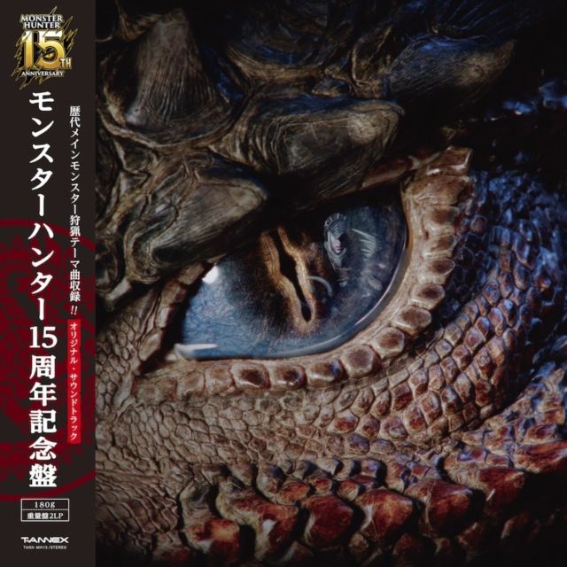 Original Game Soundtrack / Capcom Sound Team