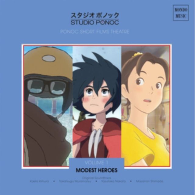 Various Artists